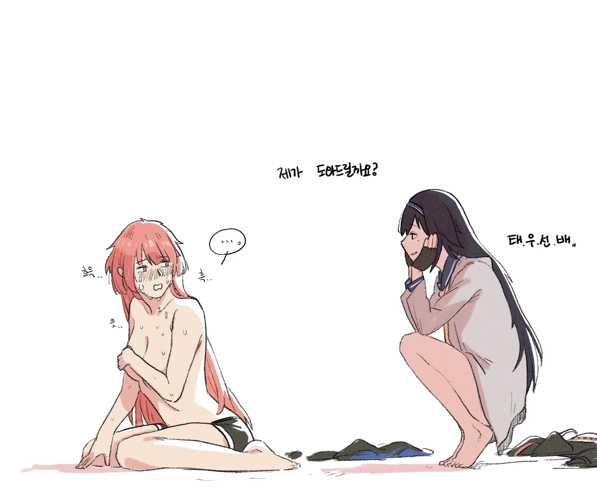 태우사스 순애만화